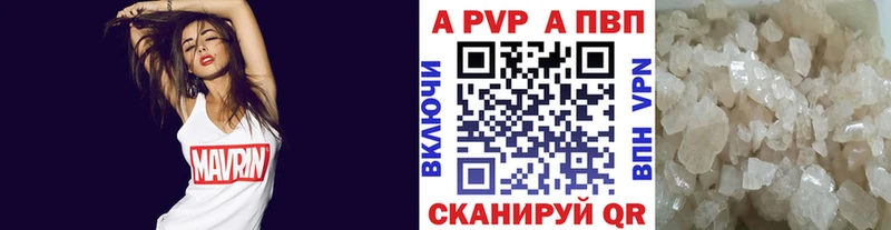 Что такое Харовск АМФ Кокаин Альфа ПВП Меф ГАШ МАРИХУАНА