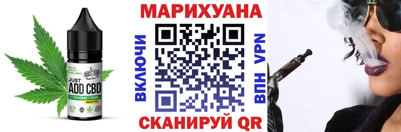 KRAKEN ССЫЛКА  Харовск  Cannafood марихуана 
