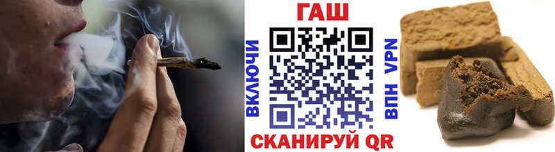 ГАШИШ индика сатива  Харовск 
