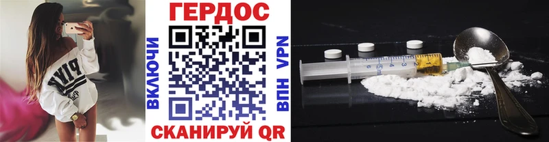 ГЕРОИН герыч  Харовск 