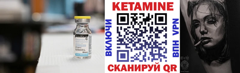 КЕТАМИН ketamine  Харовск 