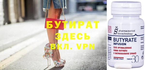 СК Фурманов