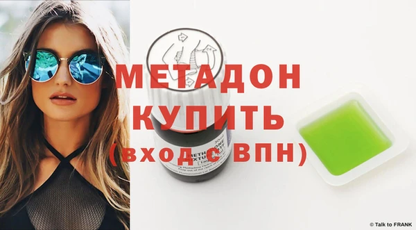 кристаллы Алексин