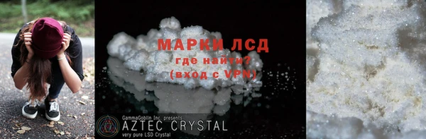 кристаллы Алексин