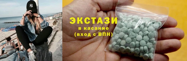 метамфетамин Алзамай