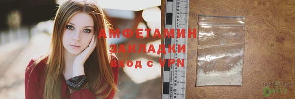 метамфетамин Алзамай
