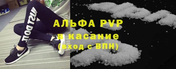 прущие крисы Осташков