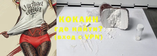 кристаллы Алексин