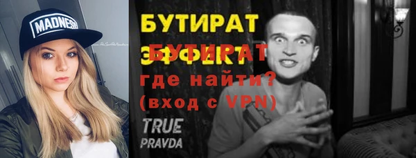 стафф Карталы