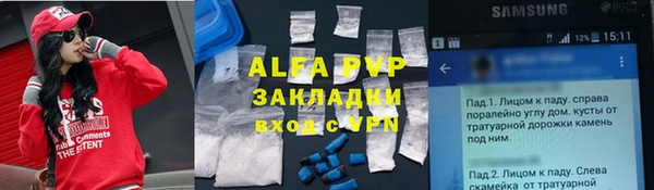 метамфетамин Алзамай