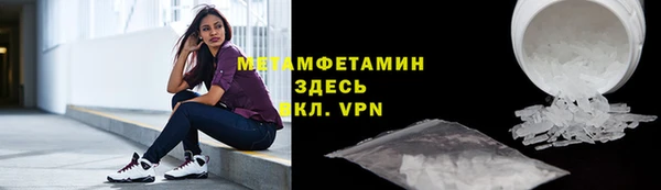 кристаллы Алексин