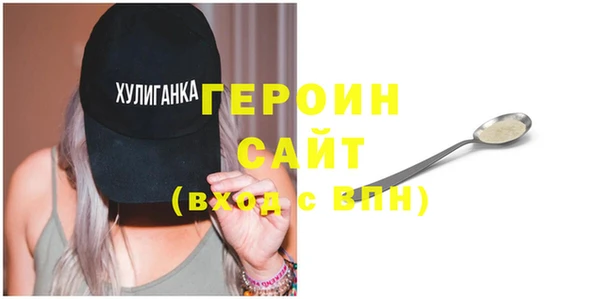 кристаллы Алексин