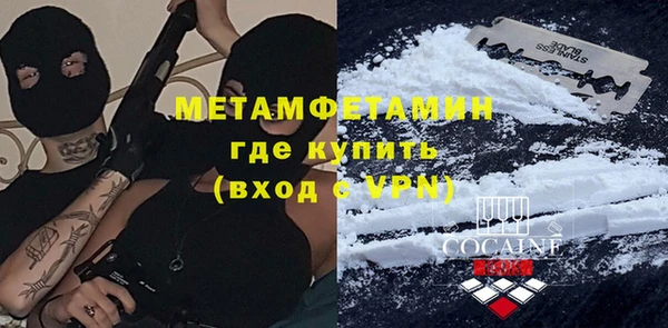 кристаллы Алексин