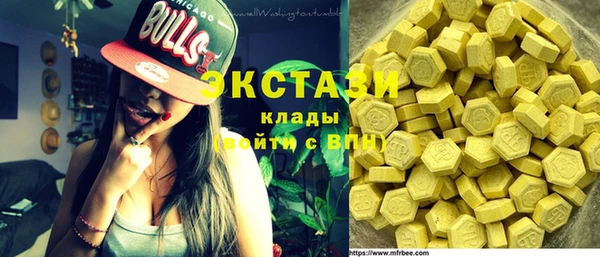 кристаллы Алексин
