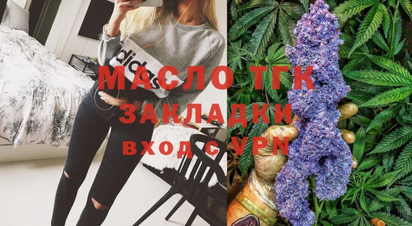 мдма Дмитровск