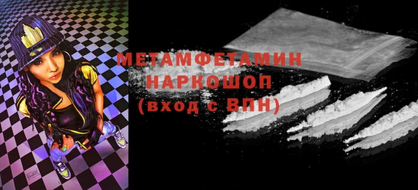 метамфетамин Алзамай