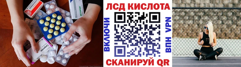 закладки  даркнет как зайти  OMG как войти  Лсд 25 экстази кислота  Харовск 