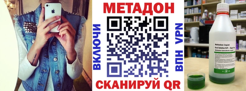 mega   Харовск  Метадон мёд 