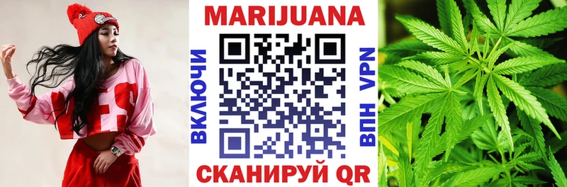 Канабис сатива  Харовск 
